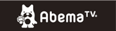 abemaTV