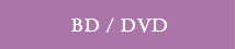 BD/DVD